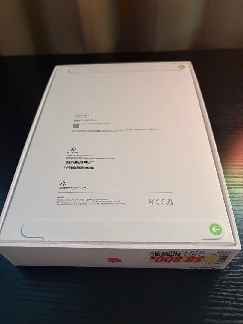 ★iPad A16 Wi-Fiモデル ピンク 128GB