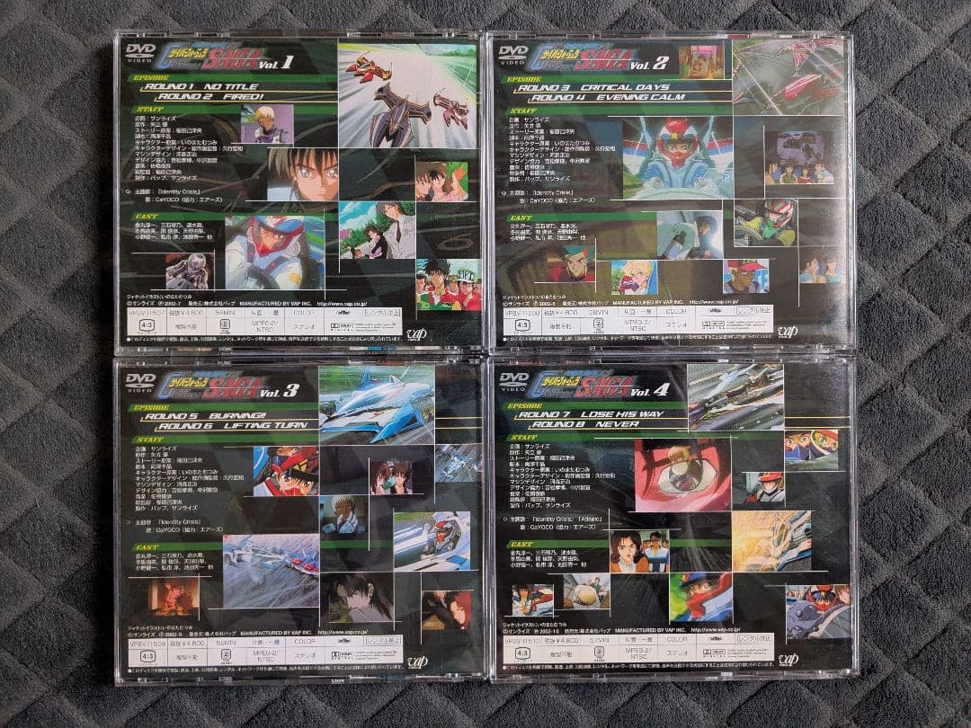 新世紀GPサイバーフォーミュラ SAGA DVD 全巻セット 全4巻 4枚 完結