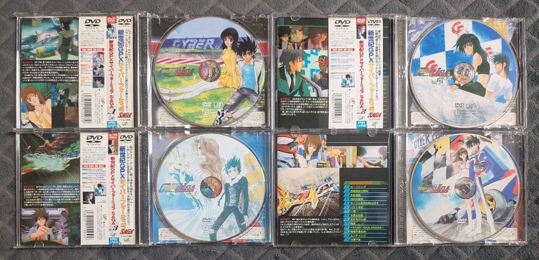 新世紀GPサイバーフォーミュラ SAGA DVD 全巻セット 全4巻 4枚 完結