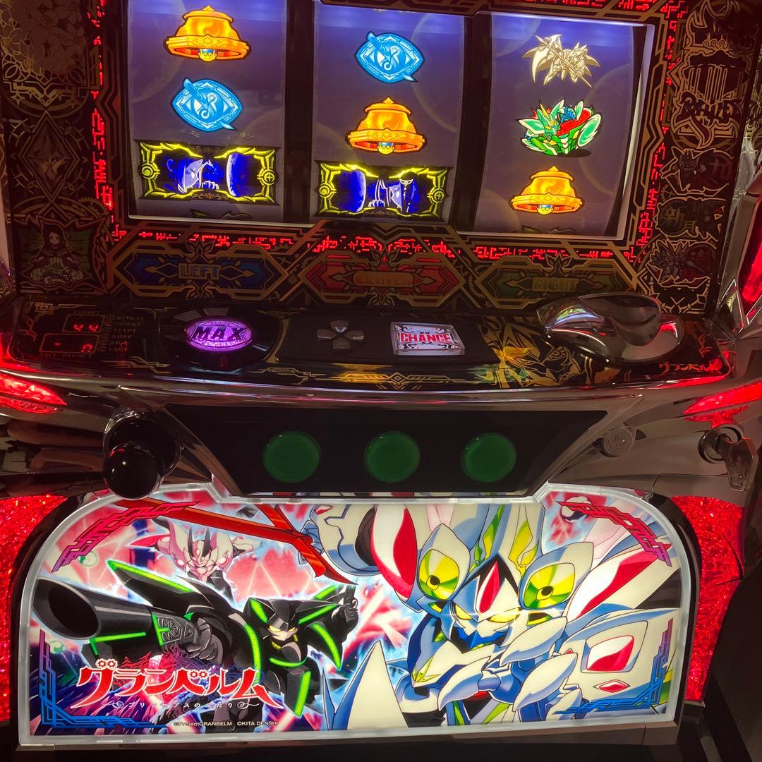 引取限定: グランベルム 実機