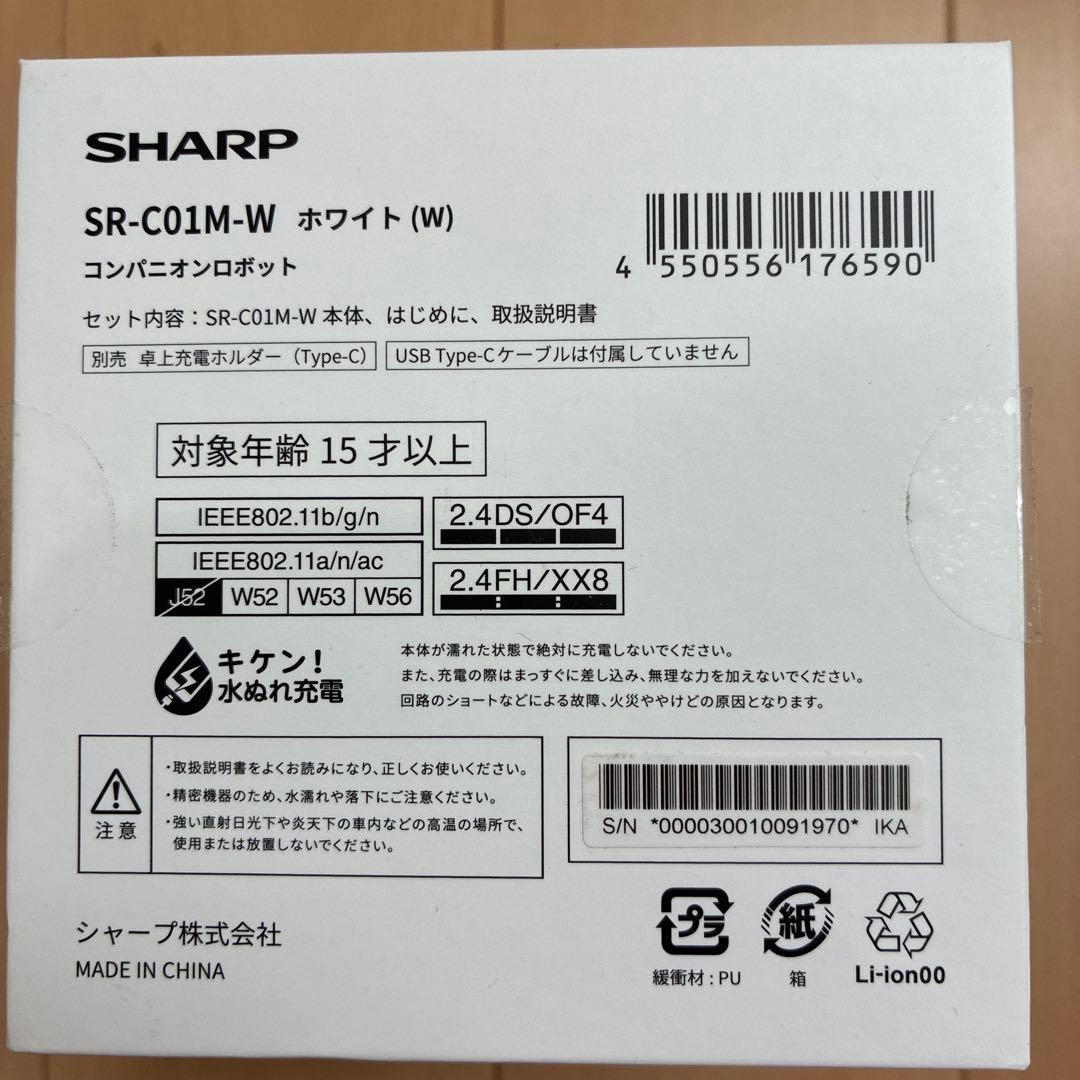 の*店様 SHARP ポケとも SR-C01M-W ホワイト