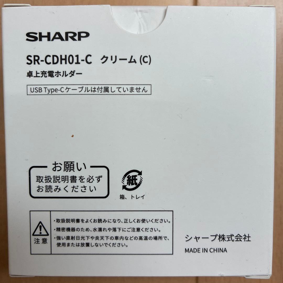 の*店様 SHARP ポケとも SR-C01M-W ホワイト