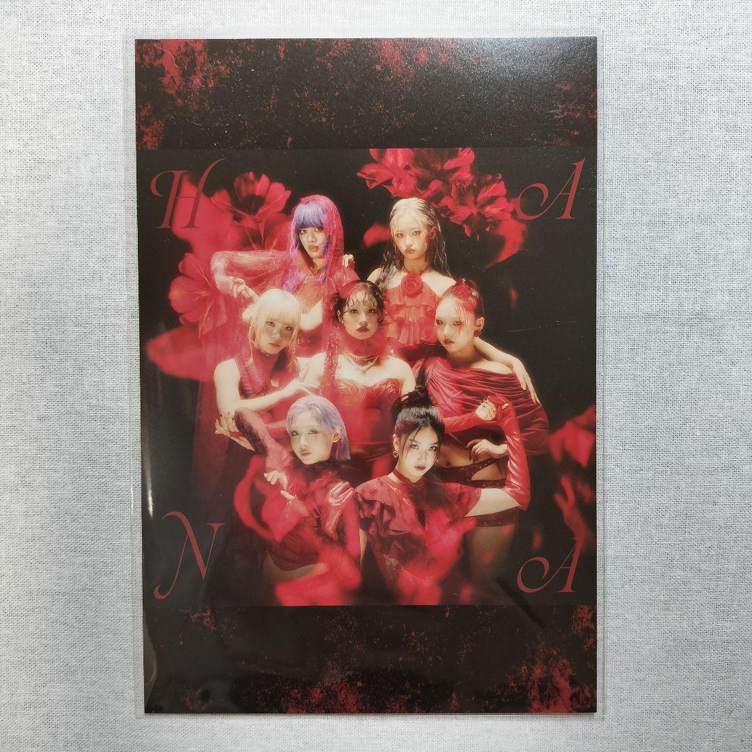 HANA アルバム 完全生産限定盤(初回限定盤)