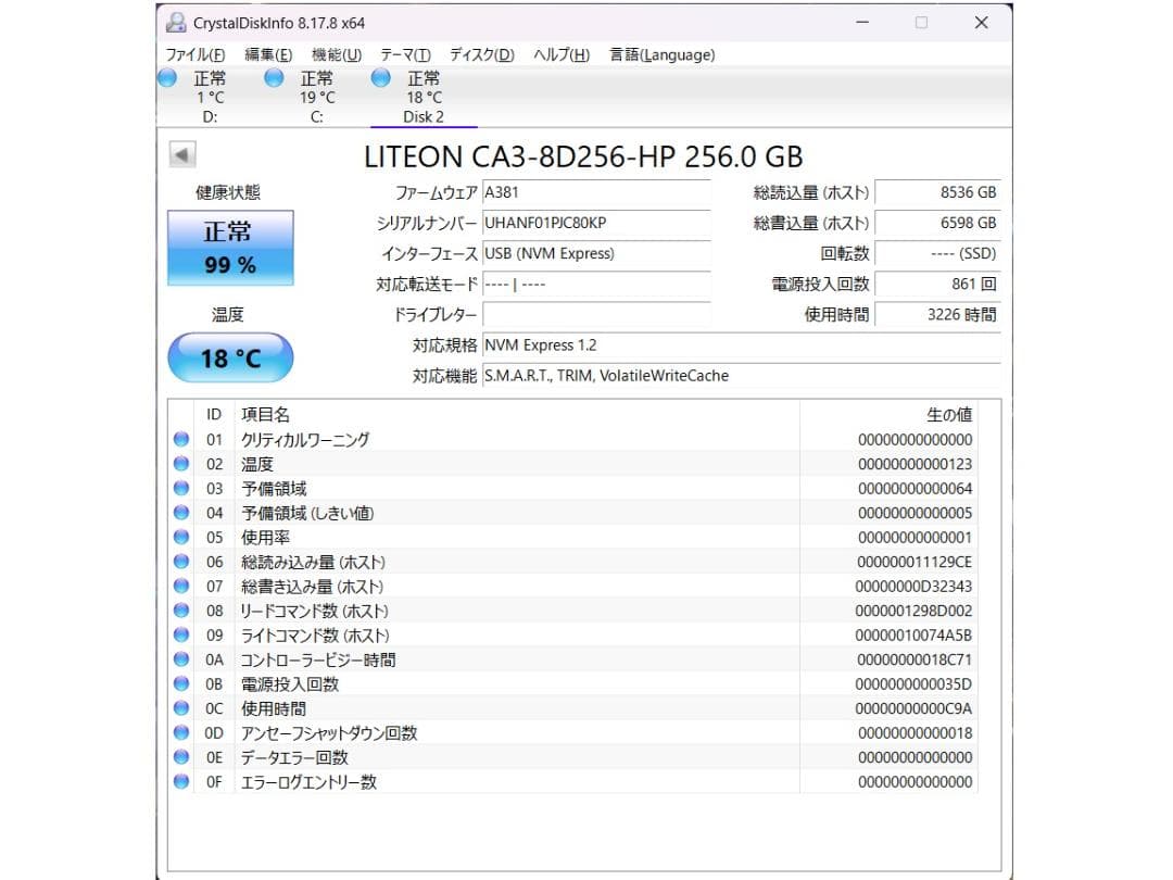 M.2 2280 NVMe SSD 256GB 4枚セット