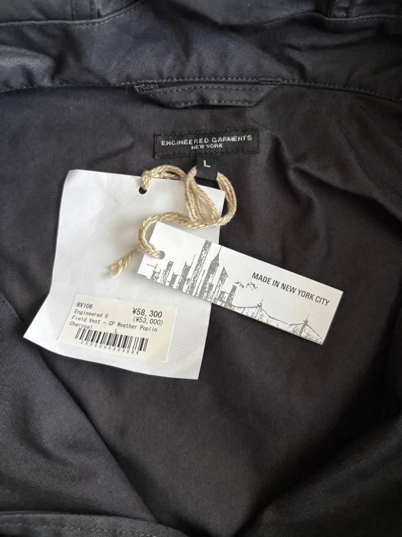 トップス ENGINEERED GARMENTS Field Vest 2025AW