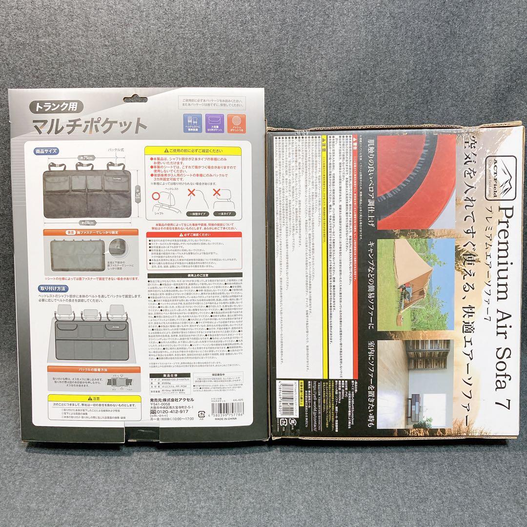 未使用 生活雑貨 小型家電 25点まとめ売り 大量 お得 訳あり