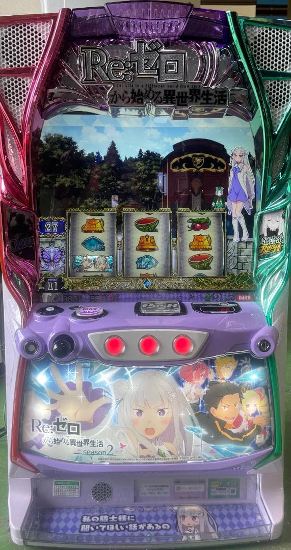 なが様L Re:ゼロから始める異世界生活 season2　簡易ユニットボリューム