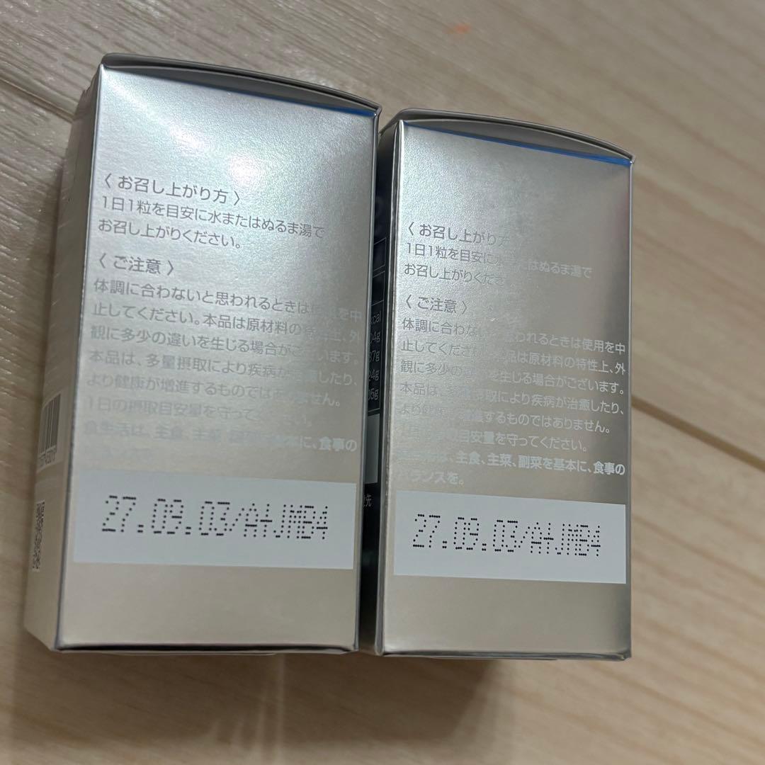 【新品】 SBC MEDISPA 飲む日焼け止め ホワイトサプリメント 2箱
