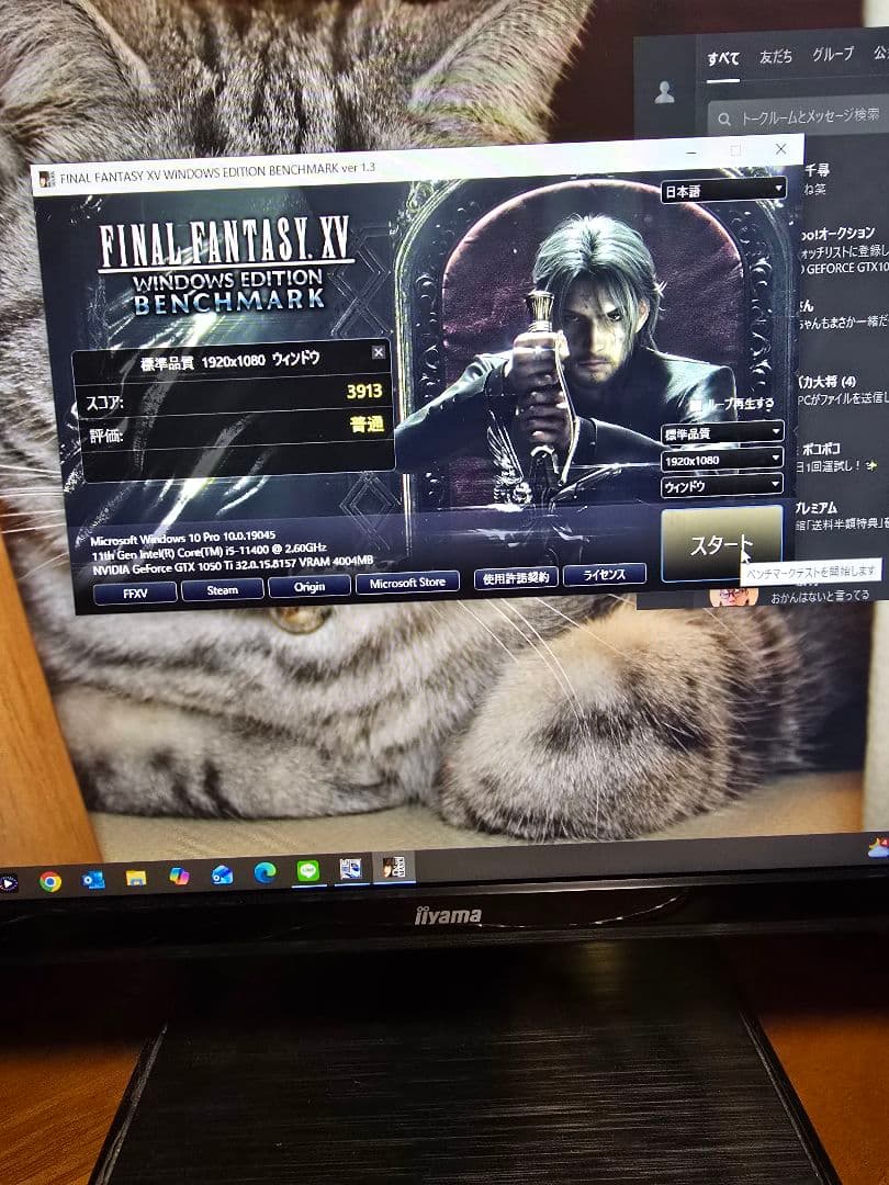 グラフィックボード・グラボ・ビデオカード ELSA GeForce GTX1050ti 4GB S.A.C