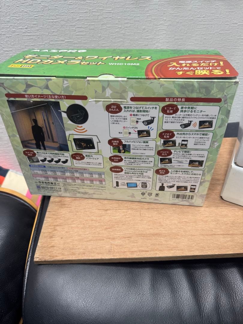 wiff無しでOK マスプロ電工防犯カメラ３台 WHC10M2 (リコール対象外