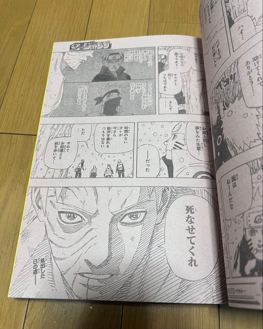 週刊少年ジャンプ2014年32号！僕のヒーローアカデミア新連載第1話！ワンピース