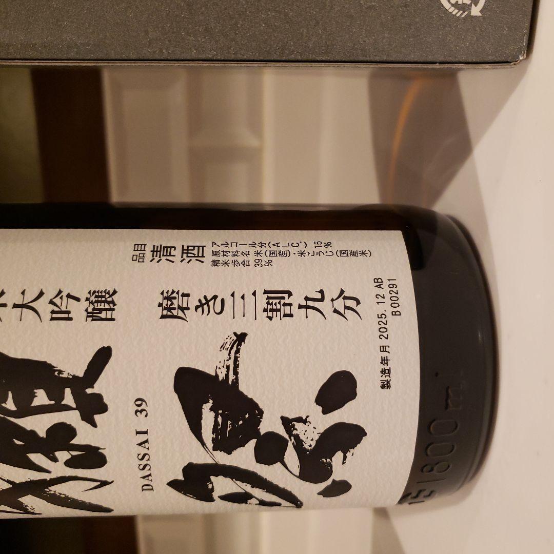 獺祭 DASSAI 39 純米大吟醸 磨き三割九分　1800ml 　化粧箱入り