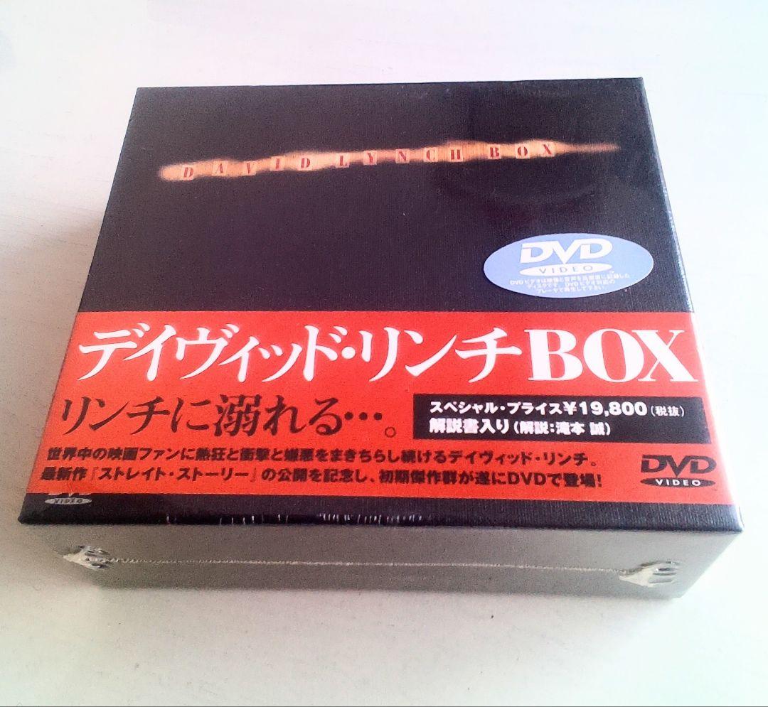 未開封新品 デイヴィッド・リンチ BOX DVD 廃盤貴重超レア