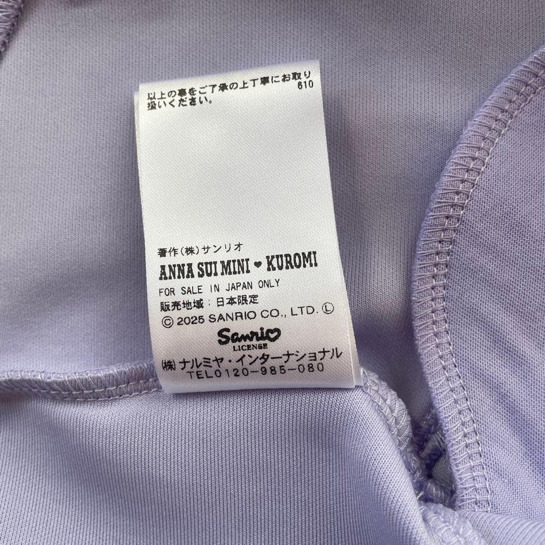 アナスイミニ、クロミちゃんワンピース　新品未使用