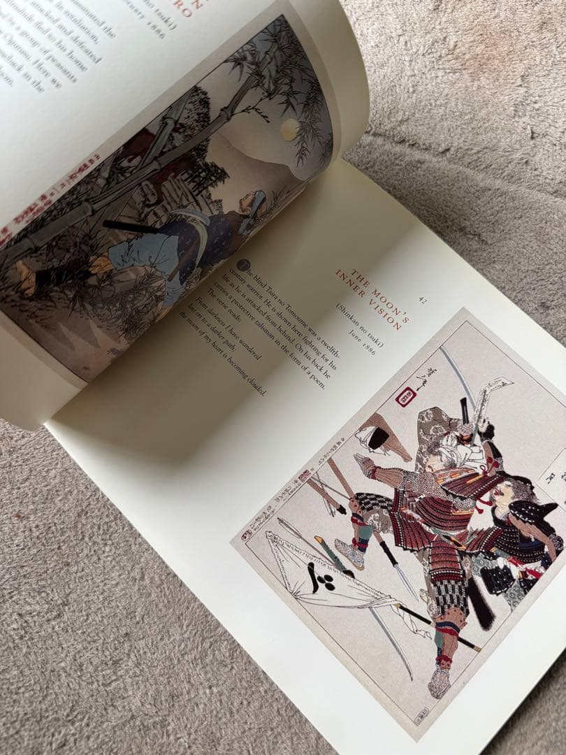One Hundred Aspects of the Moon 月岡芳年 月百姿