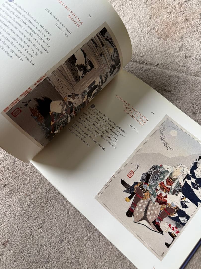One Hundred Aspects of the Moon 月岡芳年 月百姿