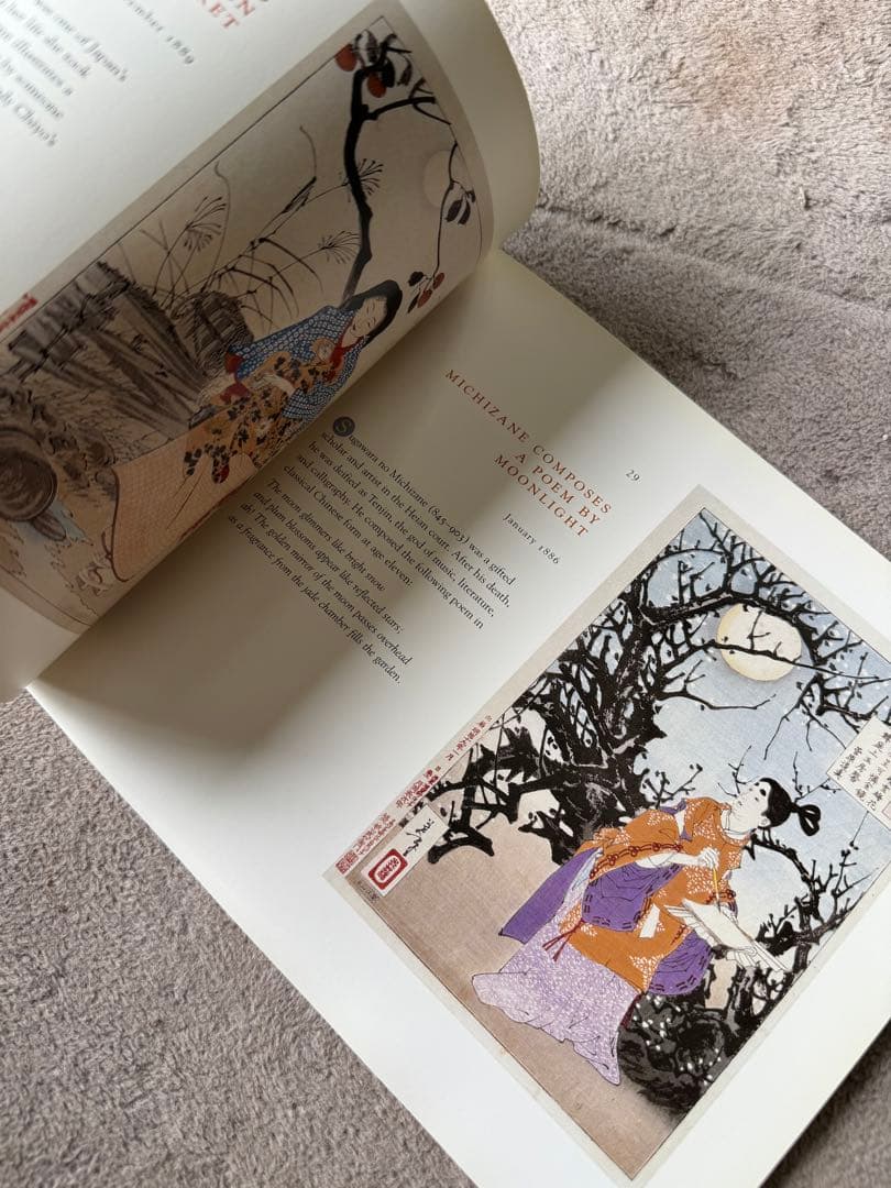 One Hundred Aspects of the Moon 月岡芳年 月百姿