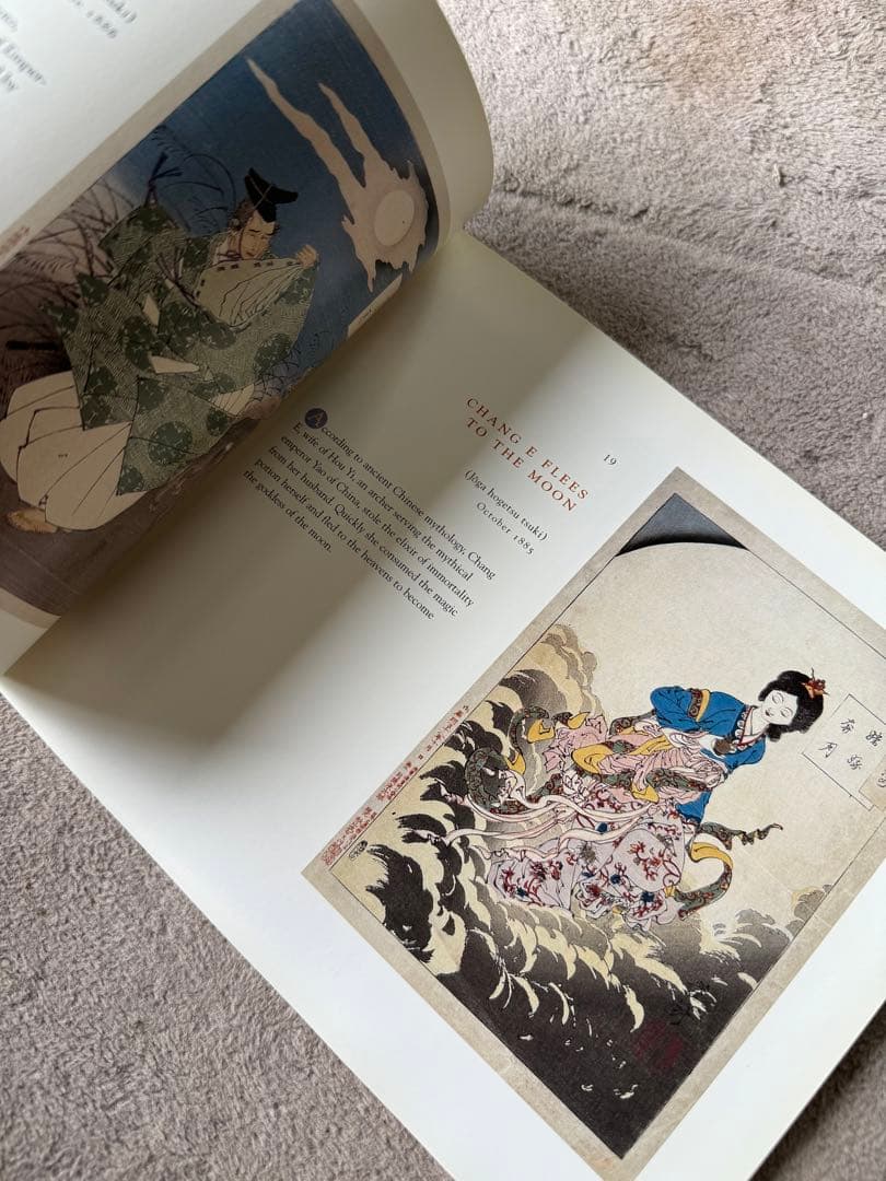 One Hundred Aspects of the Moon 月岡芳年 月百姿
