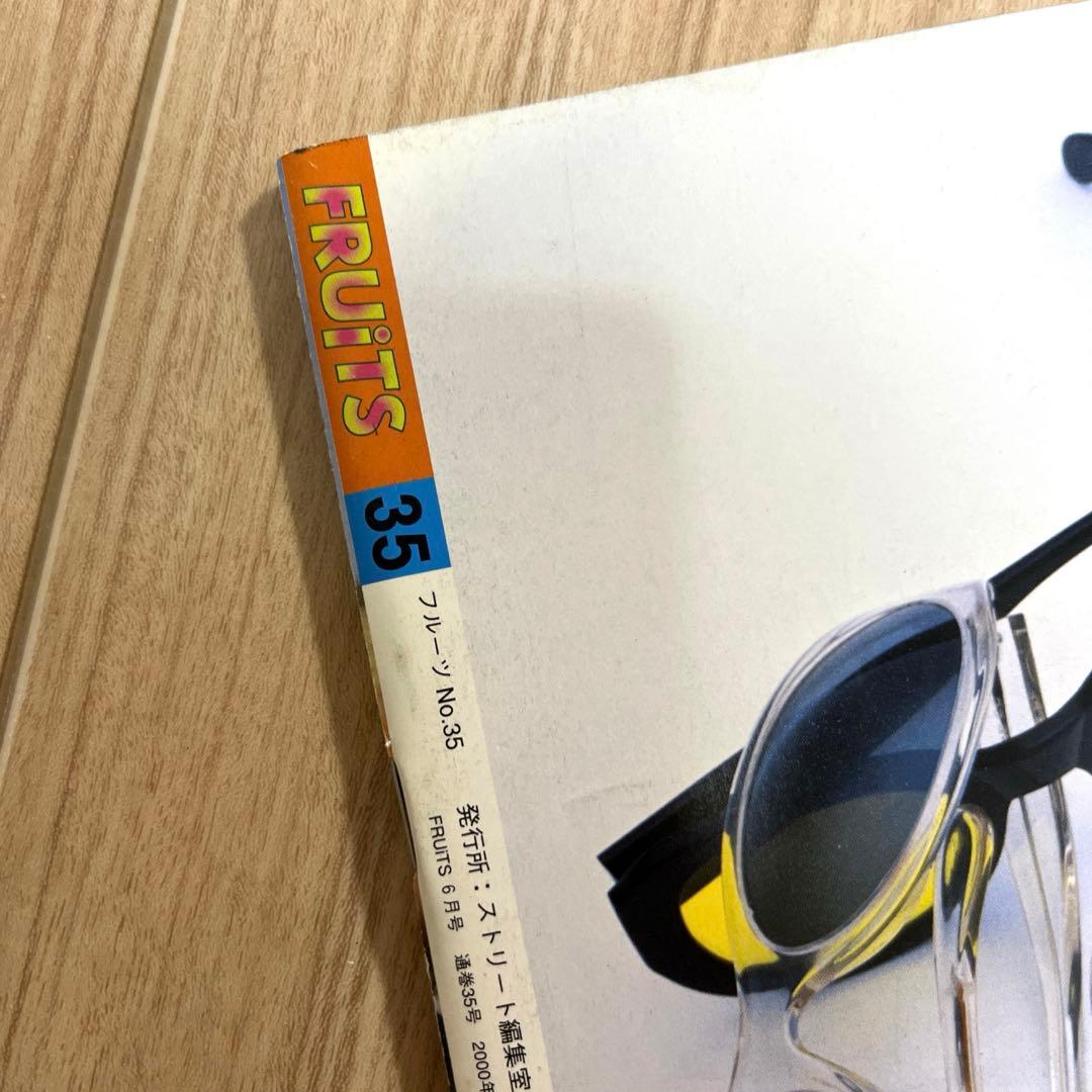 FRUiTS No.35 雑誌 原宿ファッション