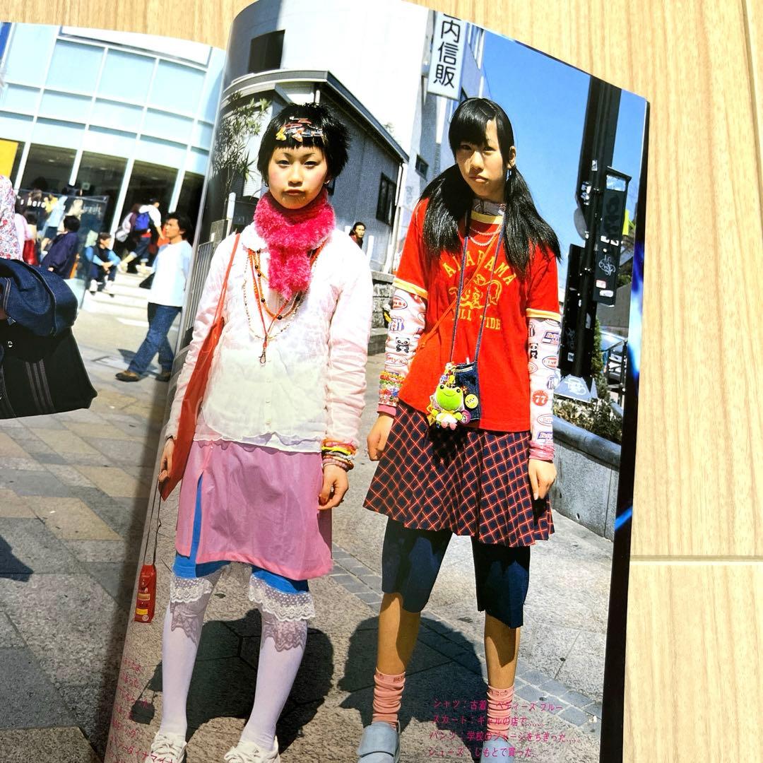 FRUiTS No.35 雑誌 原宿ファッション