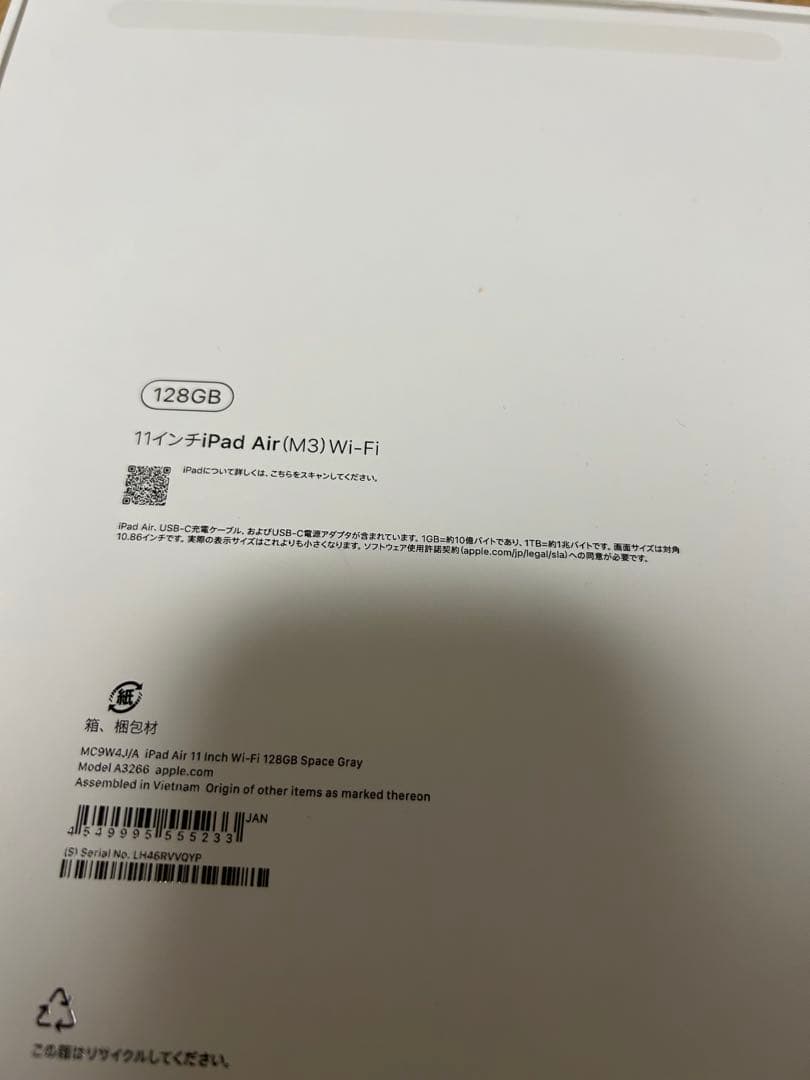 ipad air M3 128GB 11インチ スペースグレー
