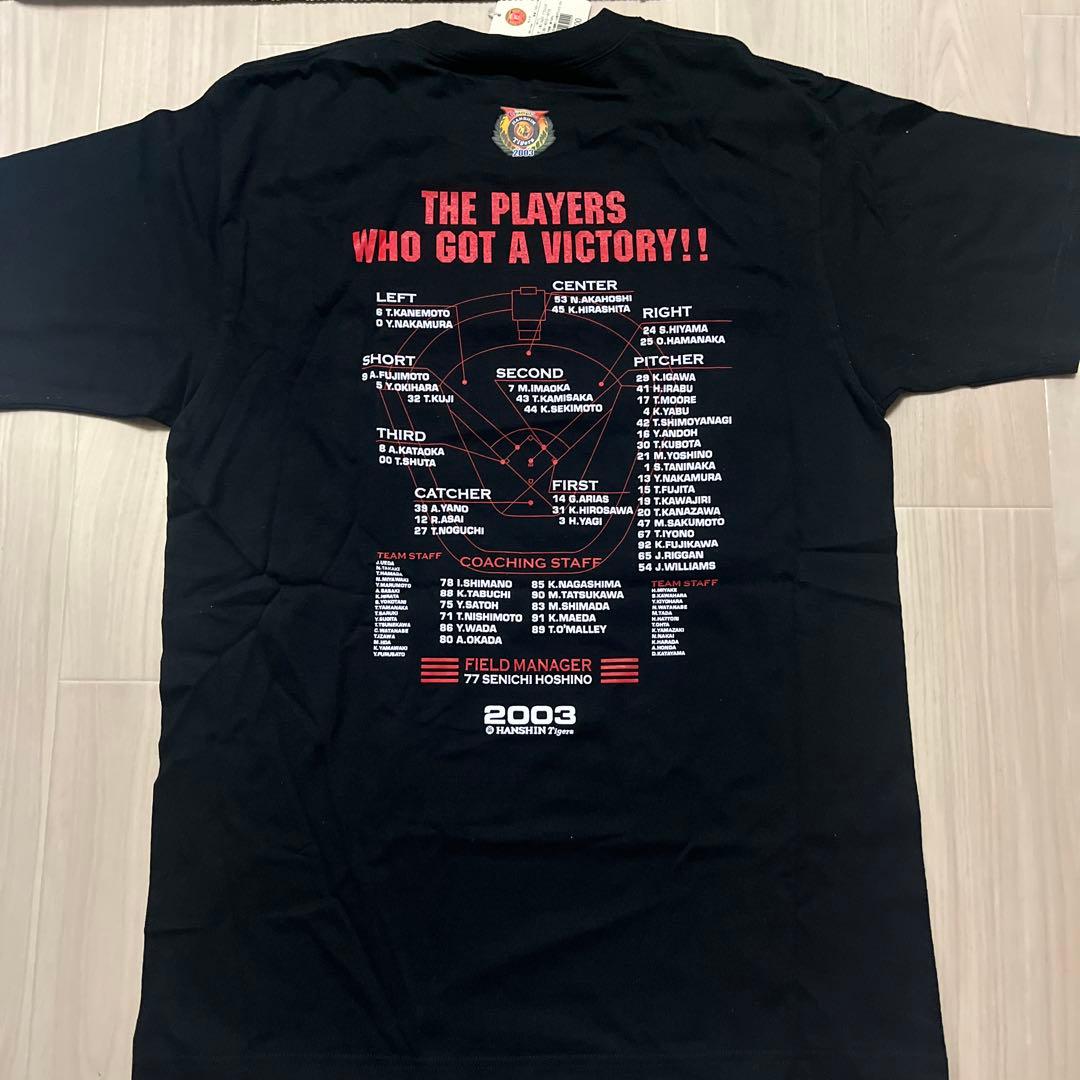 赤星憲広選手の直筆サイン入り　阪神タイガース　2003年優勝ビール掛けTシャツ