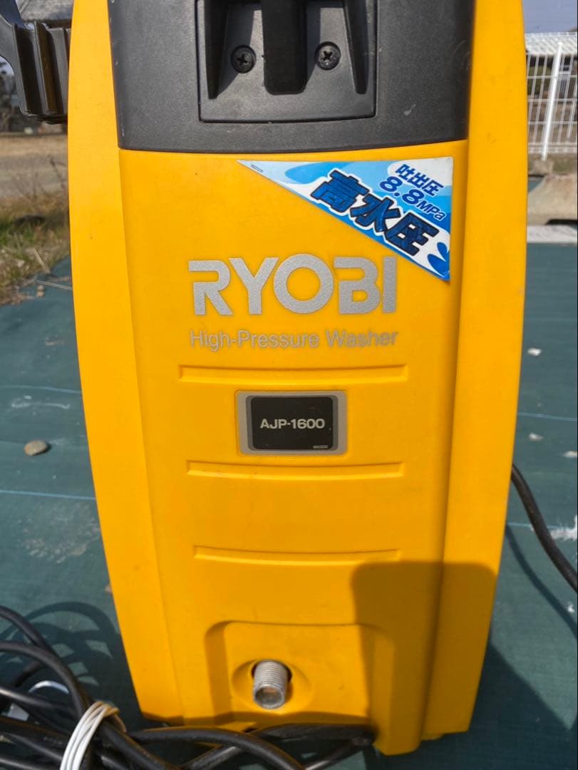 ジャンク品 リョービ RYOBI 高圧洗浄機 AJP-1600 本体　延長ホース