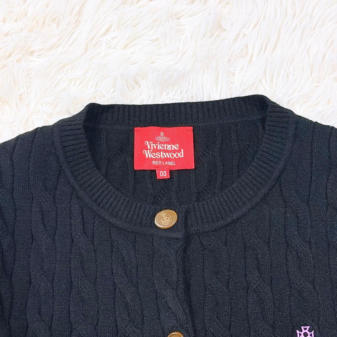 vivienne westwood ケーブルニットカーディガン オーブ刺繍