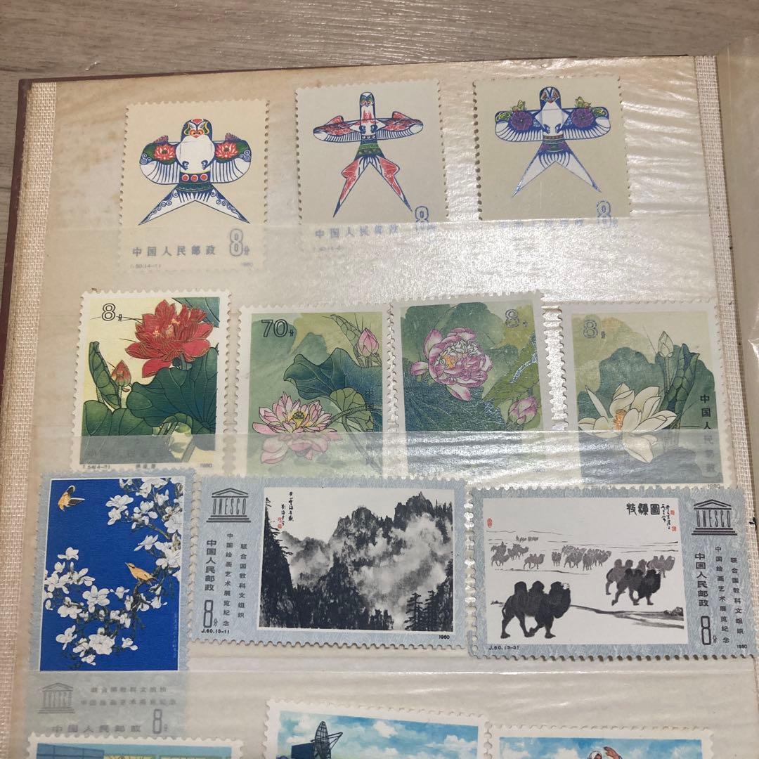 中国 1970年代 切手　　中国切手　追加あり