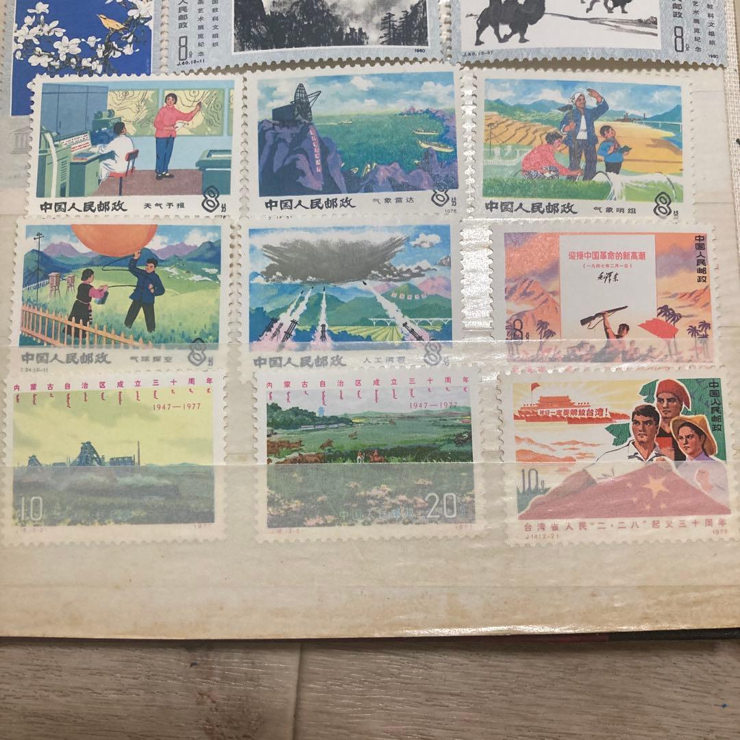 中国 1970年代 切手　　中国切手　追加あり
