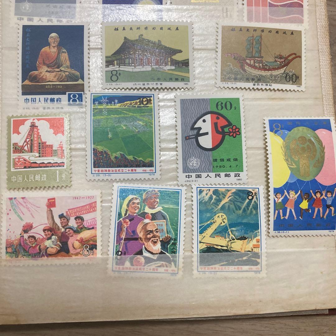 中国 1970年代 切手　　中国切手　追加あり