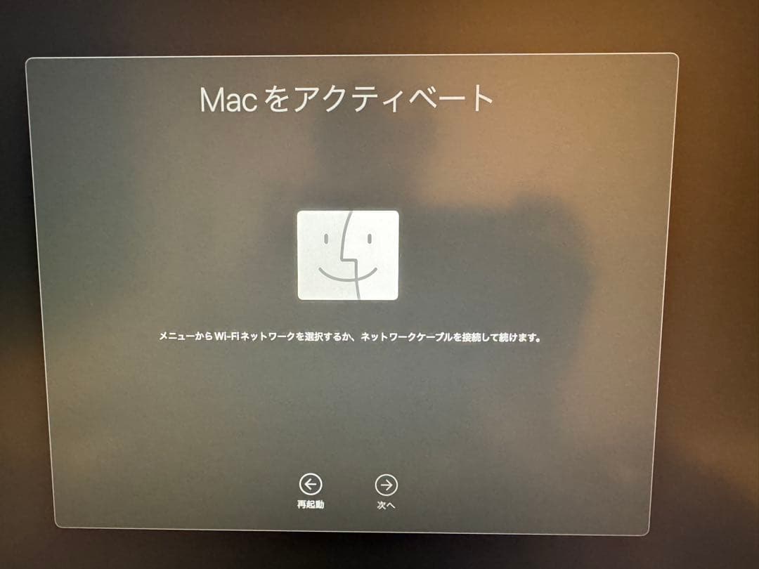 Apple Mac mini M1 メモリ8GB/ストレージ512GB