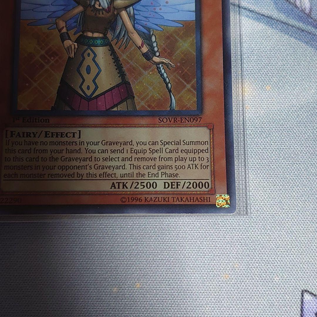 遊戯王OCG デュエルモンスターズ Guardian Eatos 1st
