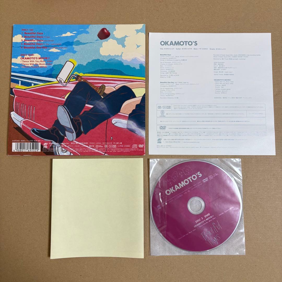 OKAMOTO’S / Beautiful Days 期間生産限定盤 銀魂 OP