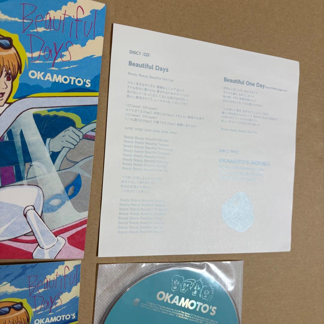 OKAMOTO’S / Beautiful Days 期間生産限定盤 銀魂 OP
