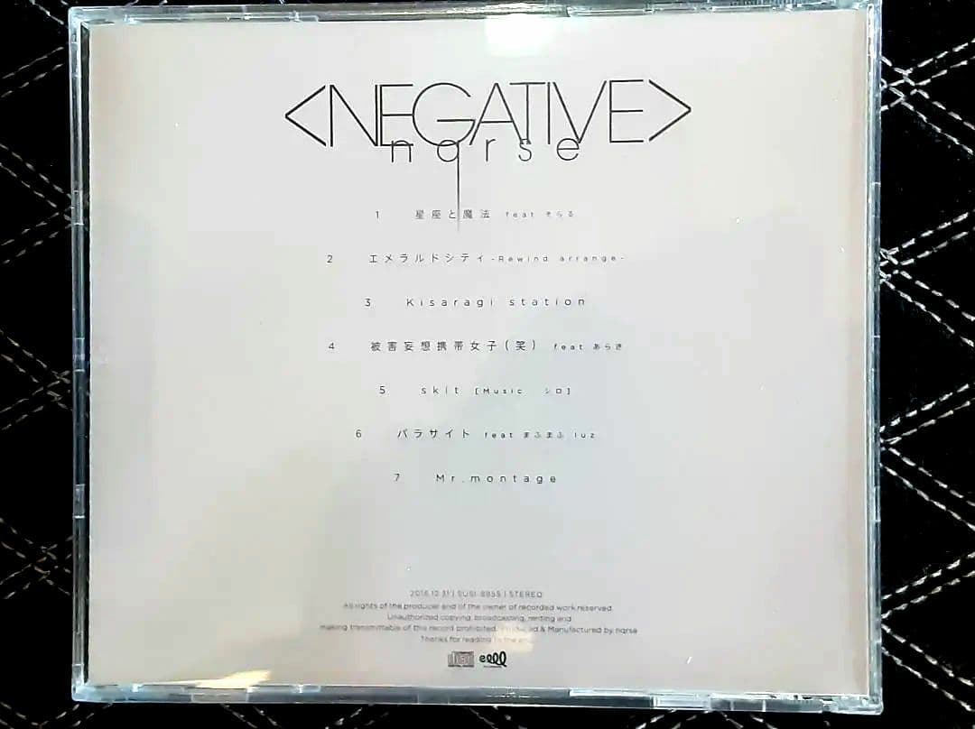 (格安)NEGATIVE narse CD