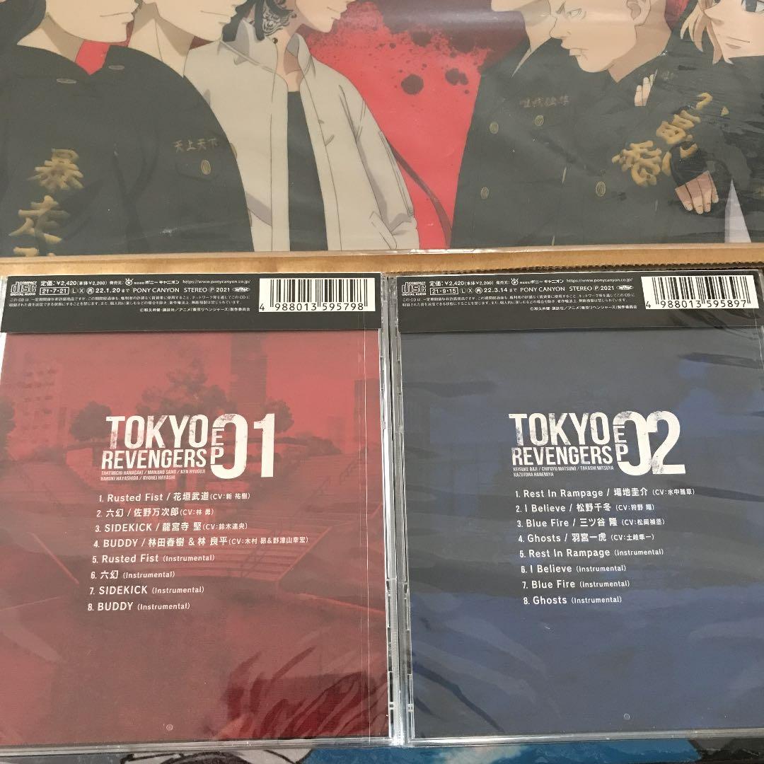 東京リベンジャーズ　アニメ　Blu-ray CD