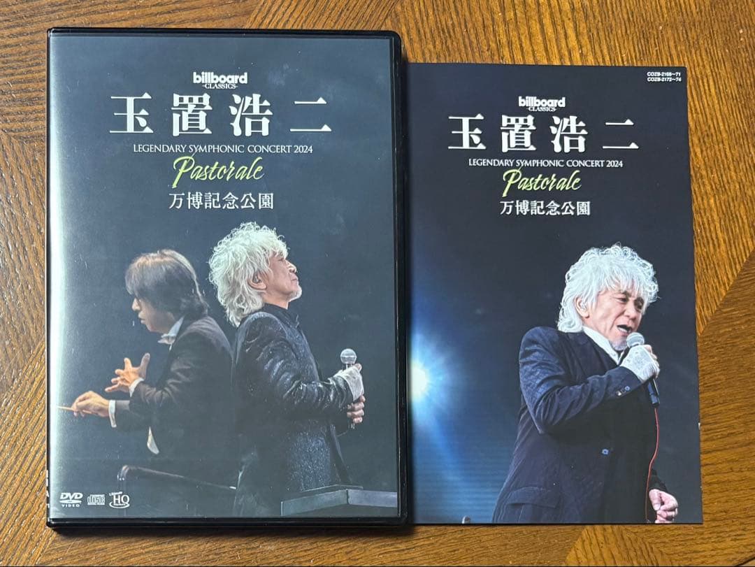 玉置浩二 Legendary 2014 Pastorale 万博2DVD+2CD