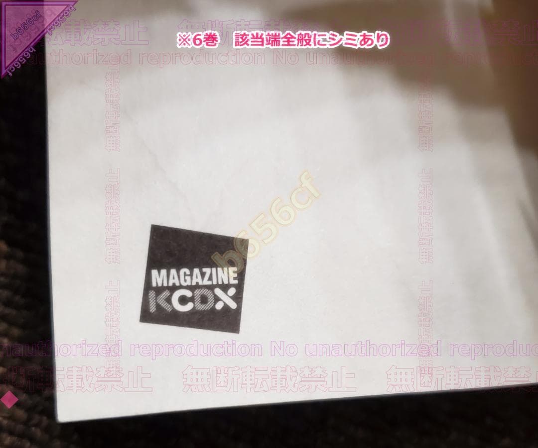 □本 コミック 化物語 通常版 全巻セット 全22巻 - 講談社 大暮維人