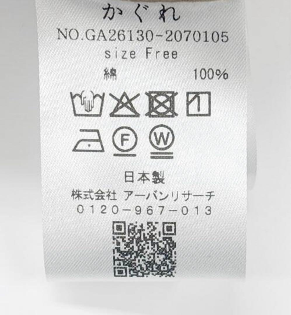 かぐれ　2026SS コットンバックタックショートコート　アイボリー