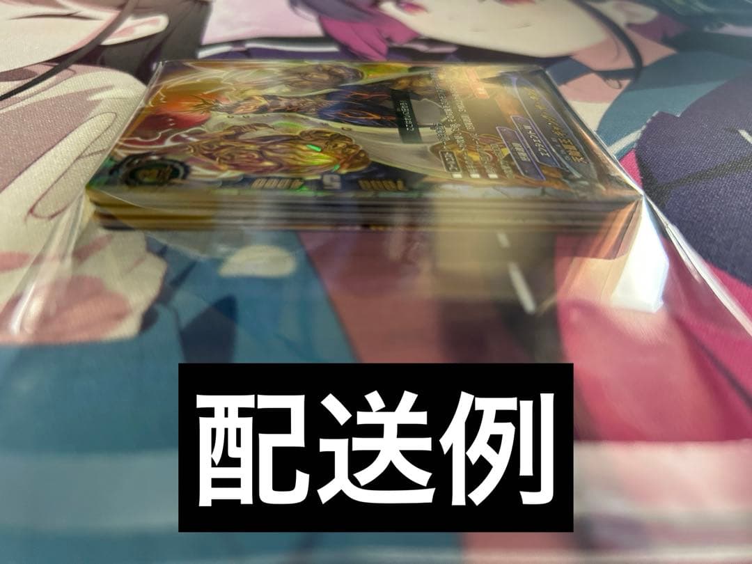 デュエルマスターズ アドバンス ボアロアックス