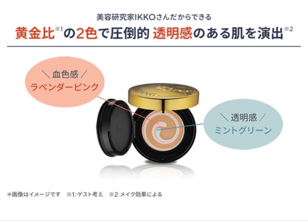 サイムダンプレミアムアクトレススーパーリフティングファンデーション