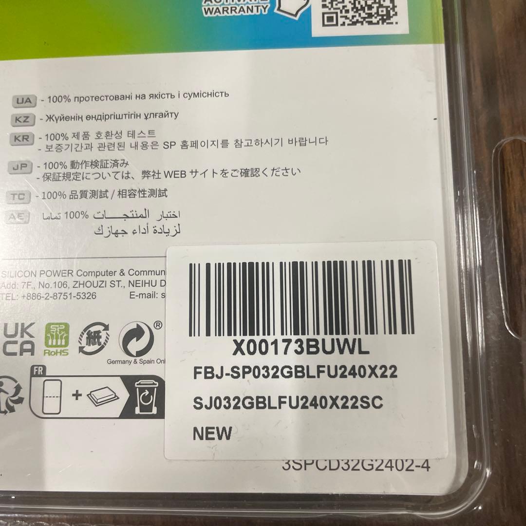 と*こ様 シリコンパワー SP Silicon PowerデスクトップPC用メモ