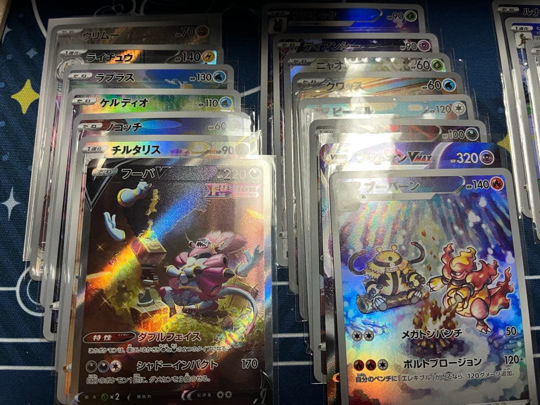 ポケモンカードのみ ar～sar 32枚