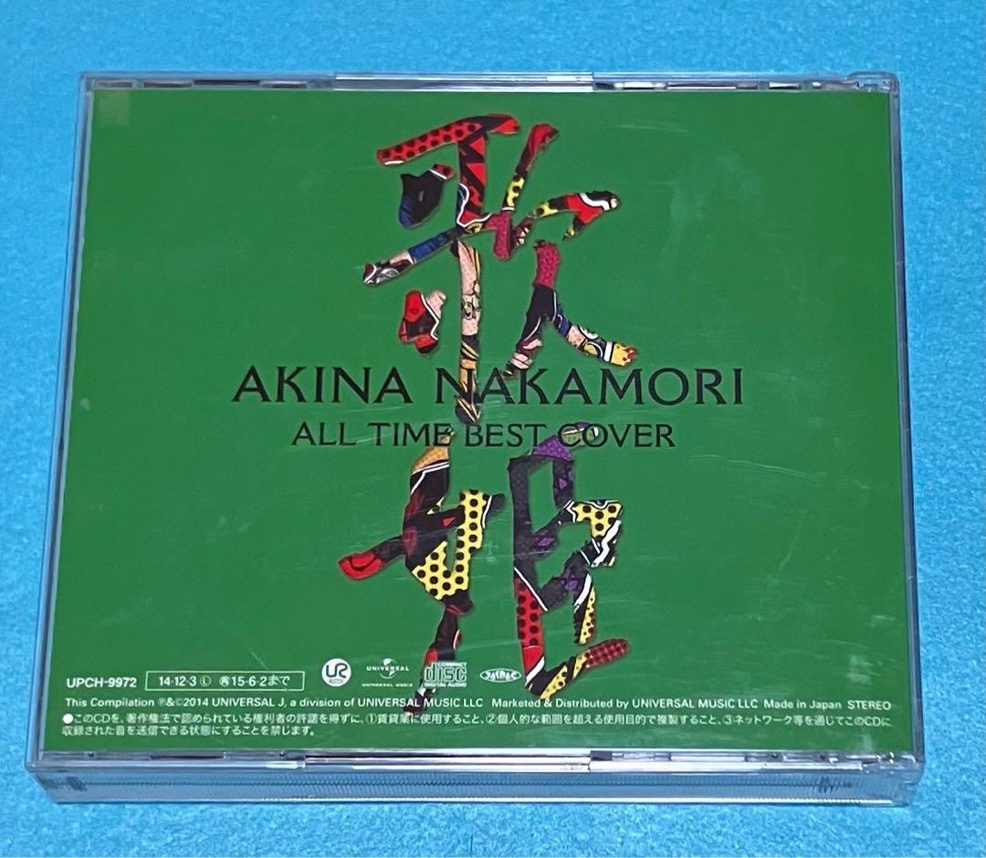 中森明菜 オールタイム ベスト オリジナル & カヴァー CD 4枚組 歌姫