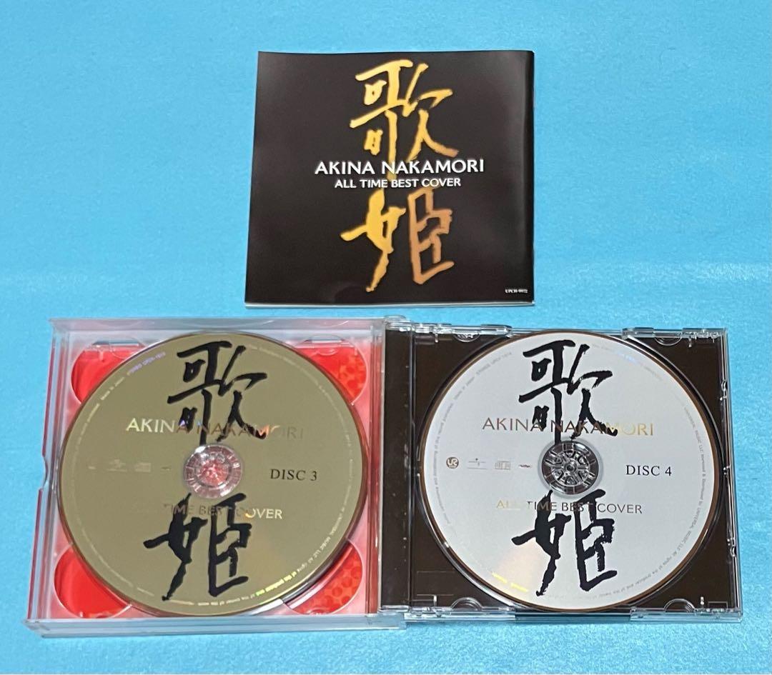 中森明菜 オールタイム ベスト オリジナル & カヴァー CD 4枚組 歌姫
