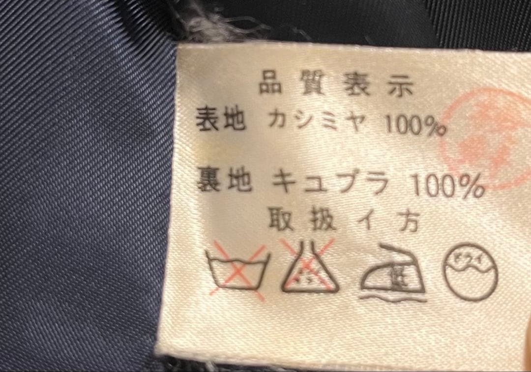 Loro Piana ロロピアーナ カシミヤ100% チェスターコート　濃紺