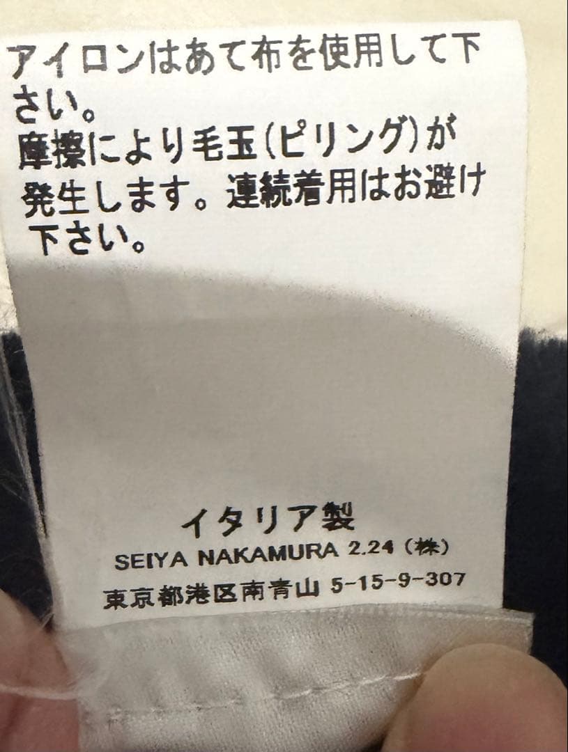 GANNI ダークブルー　フリンジマフラー