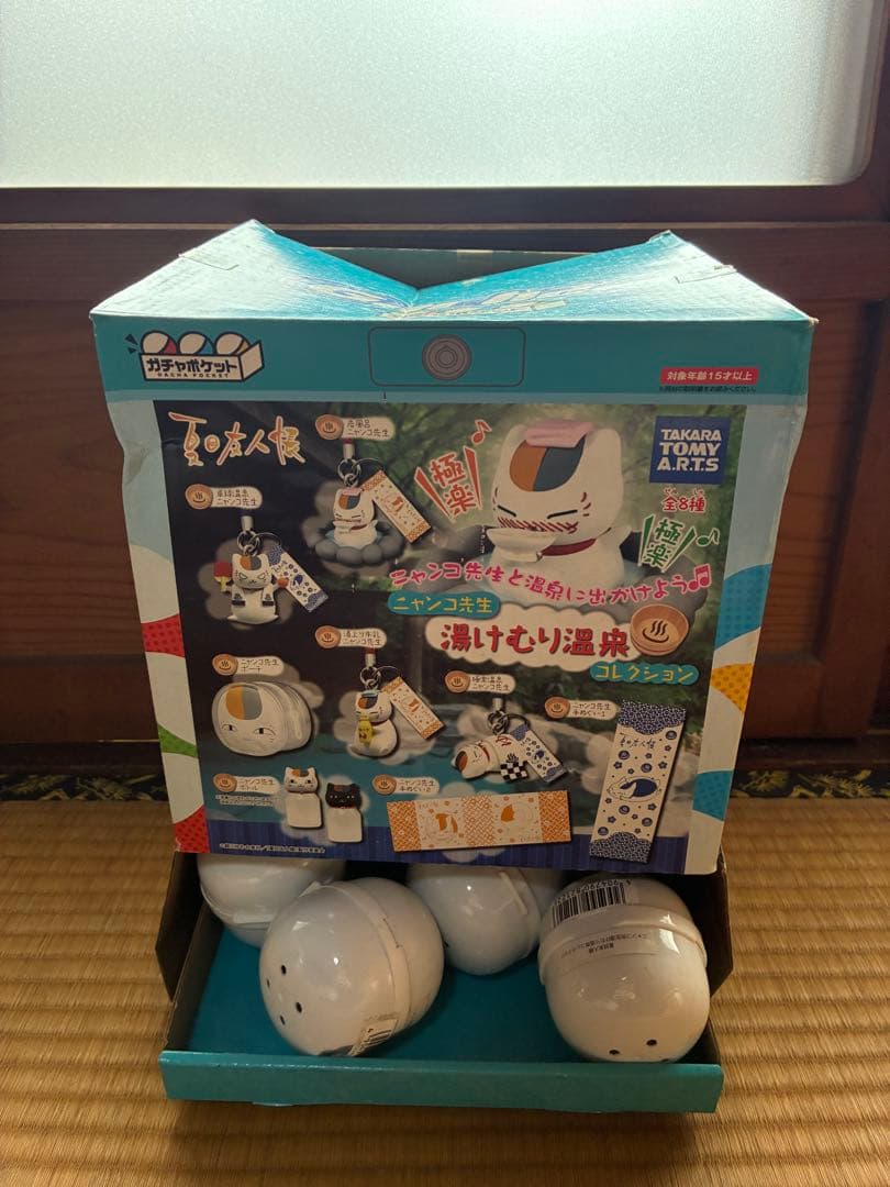 ま*り様 ニャンコ先生湯けむりコレクション本体セットと夏目友人帳ベジタブルチャー