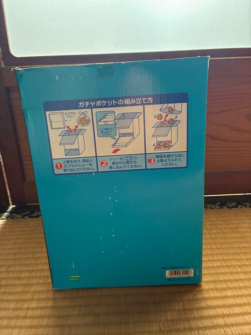 ま*り様 ニャンコ先生湯けむりコレクション本体セットと夏目友人帳ベジタブルチャー